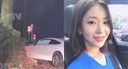 ‘2018 Miss Korea’ Champ results in a drunk driving accident