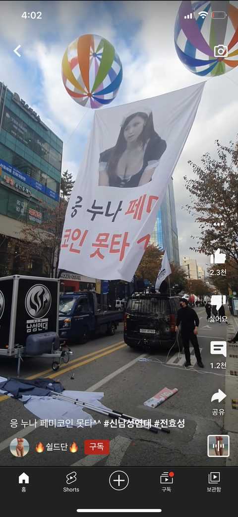 Aren&#8217;t they extremely wrong for what they are doing to Hyosung?