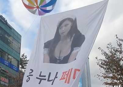 Aren&#8217;t they extremely wrong for what they are doing to Hyosung?