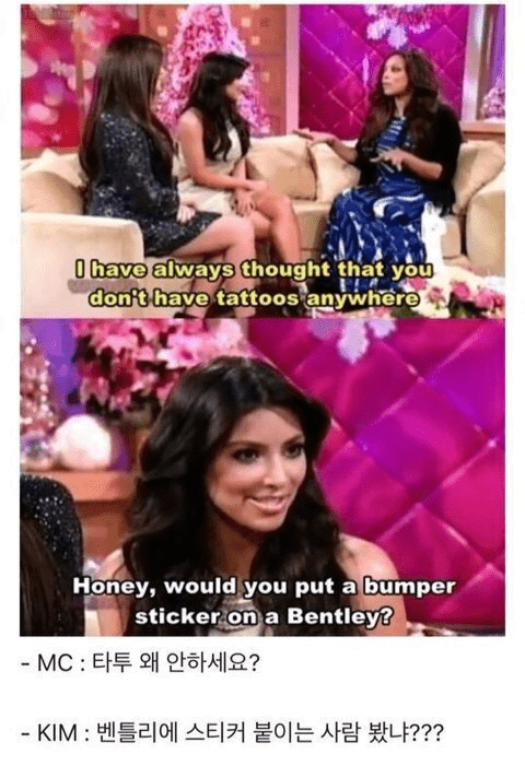 Do you love tattoos or not?