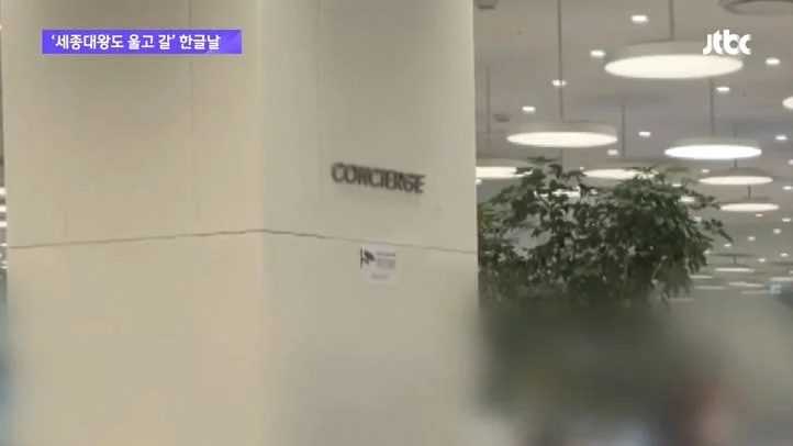 English Displays Which are Becoming Just Annoying Right Now