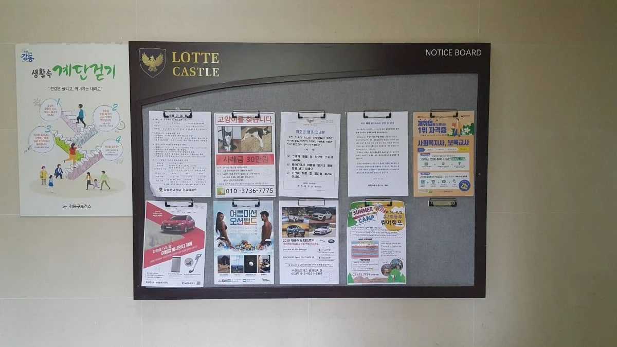 English Displays Which are Becoming Just Annoying Right Now
