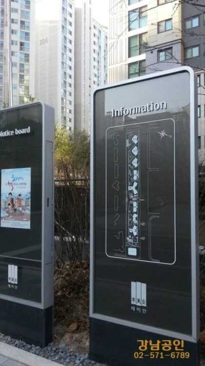 English Displays Which are Becoming Just Annoying Right Now