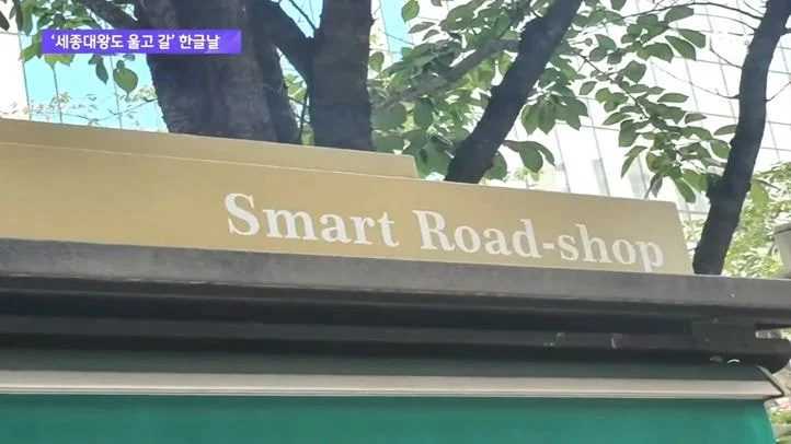 English Displays Which are Becoming Just Annoying Right Now