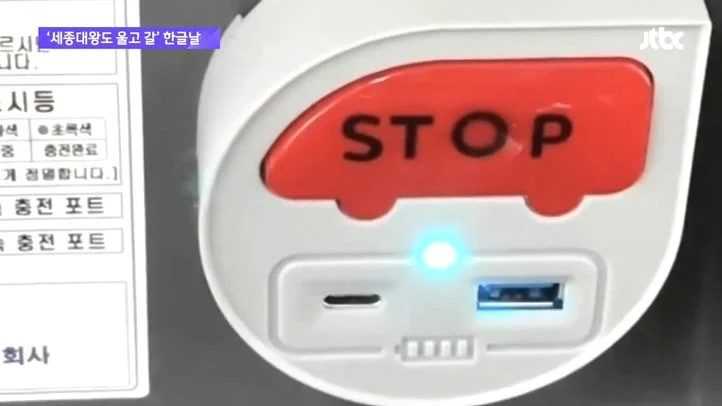 English Displays Which are Becoming Just Annoying Right Now