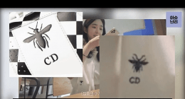 Heart Signal’s Park Jihyun using fake DIOR