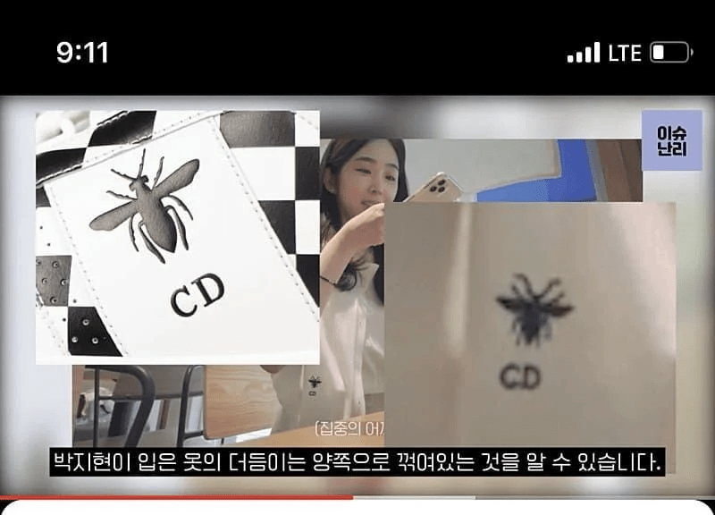Heart Signal&#8217;s Park Jihyun using fake DIOR