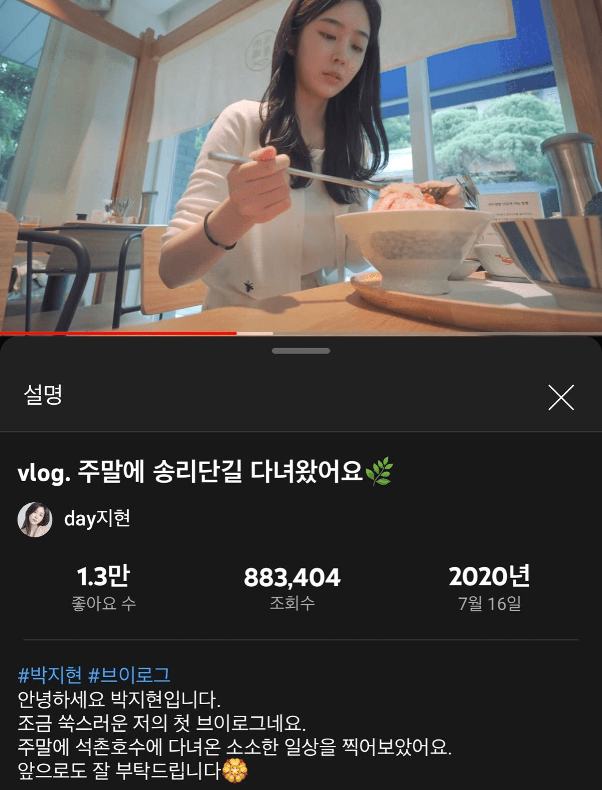 Heart Signal&#8217;s Park Jihyun using fake DIOR