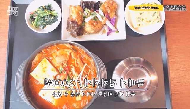 Hybe&#8217;s Lunchroom High quality
