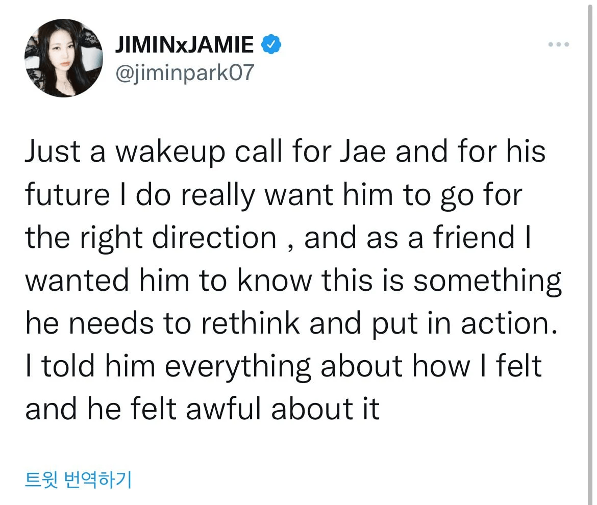 Jamie Shared a Tweet About Jae Park Jaehyung&#8217;s Issue