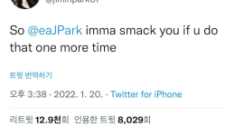 Jamie Shared a Tweet About Jae Park Jaehyung’s Issue