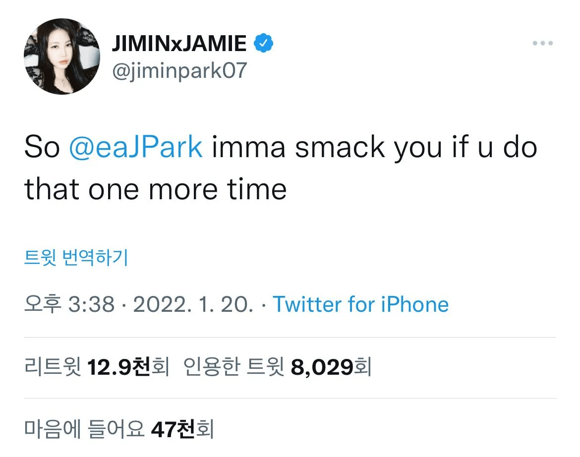 Jamie Shared a Tweet About Jae Park Jaehyung&#8217;s Issue