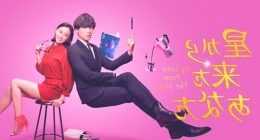 Japanese revamp of ‘My Love From the Stars’ discloses trailer