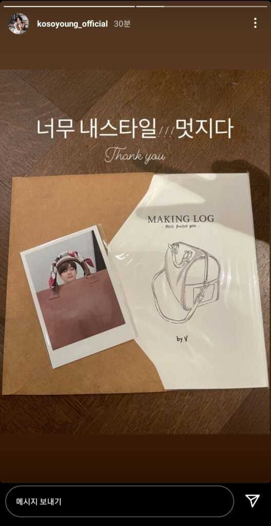 Ko So Young Owns Special Bag Which is created by BTS V