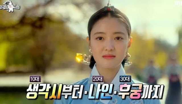 Lee Se Young reveals she acquired eight kg for the character progression of her in &#8220;The Red Sleeve&#8221;