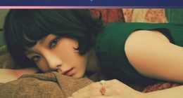 Taeyeon is going to be “Mc” For Queedom2