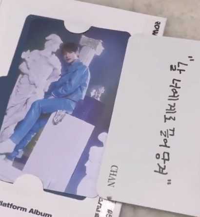 The Idol Album That Only Includes The Photocard Whenever you Order It