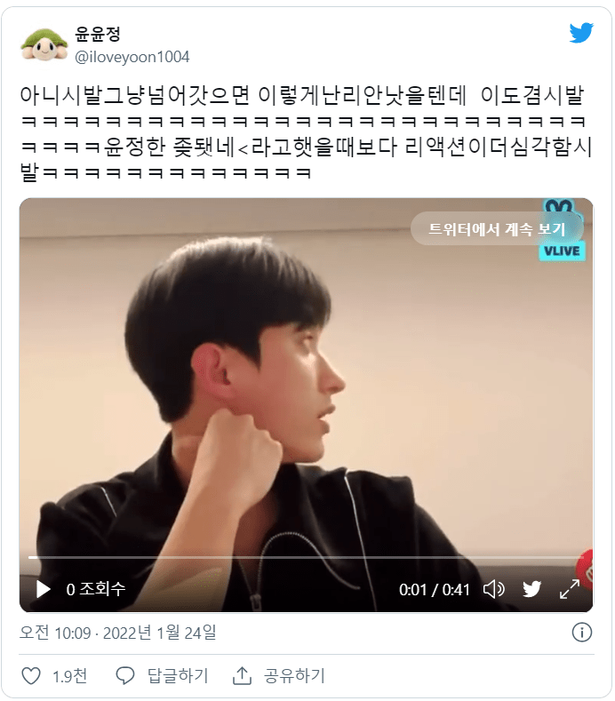 VLive Situation Of Seventeen&#8217;s Dk Is Getting Tons of Retweets