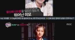 After Kim Taehee, I do not think there’s another “representative beauty in Korea” I believe it’s the xxx