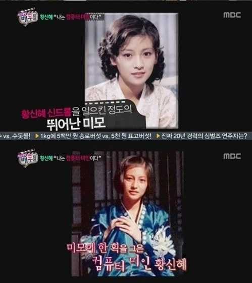 After Kim Taehee, I do not think there&#8217;s another &#8220;representative beauty in Korea&#8221; I believe it&#8217;s the xxx