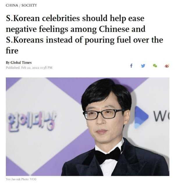 Chinese fan club disbands, Chinese media criticize Yoo Jae Suk&#8217;s anger over the Beijing Olympics