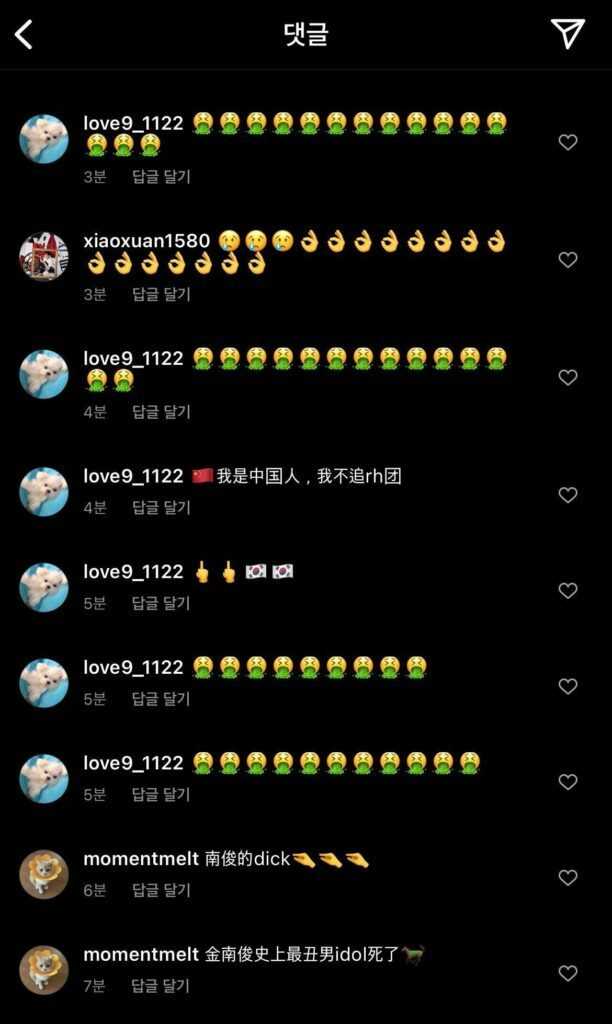 Chinese netizens terrorizing BTS&#8217;s Insta Account