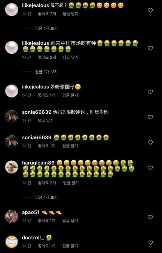 Chinese netizens terrorizing BTS&#8217;s Insta Account