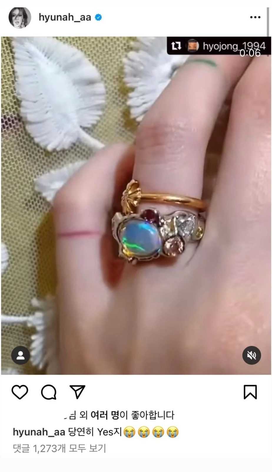 Dawn proposed to Hyuna