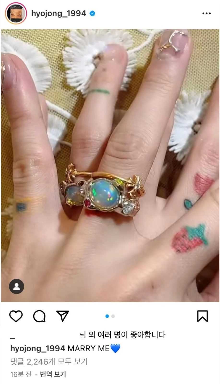 Dawn proposed to Hyuna