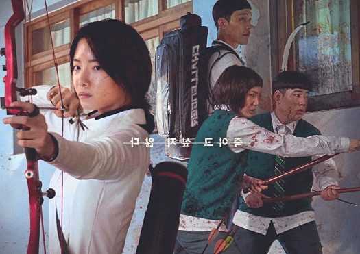 Does &#8216;All of Us Are Dead&#8217; carry on the K-Drama&#8217;s &#8216;Squid Game&#8217; excitement?