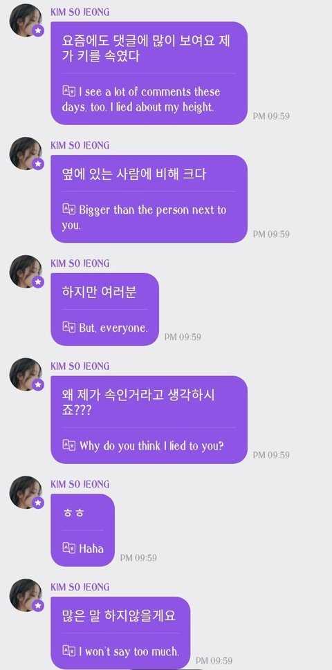 Gfriend Sowon slapping at male idols