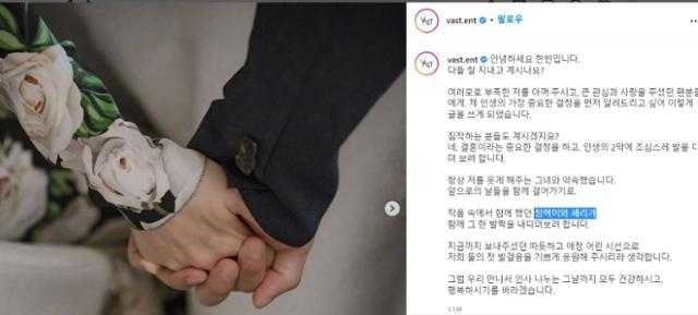 Hyun Bin and Son Ye Jin announce that they will get married