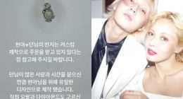 Hyuna ♥ Dawn’s wedding ring behind the scenes… “Seven diamonds + platinum + opal and a considerable amount of money”