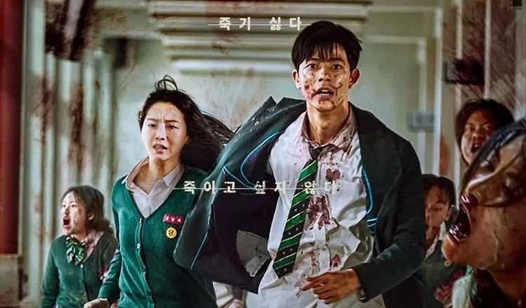 In forty six countries Netflix&#8217;s &#8216;All of us Are Dead&#8217; is number one!