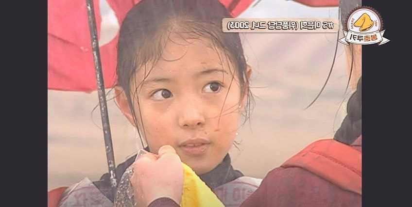 Lee Se Young said her parents made her debut because she was too pretty to risk of kidnapping