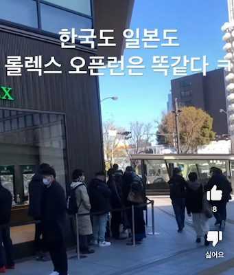 Meanwhile: Dong Daegu Shinsegae Department Store&#8217;s Chanel Entry to Open Run