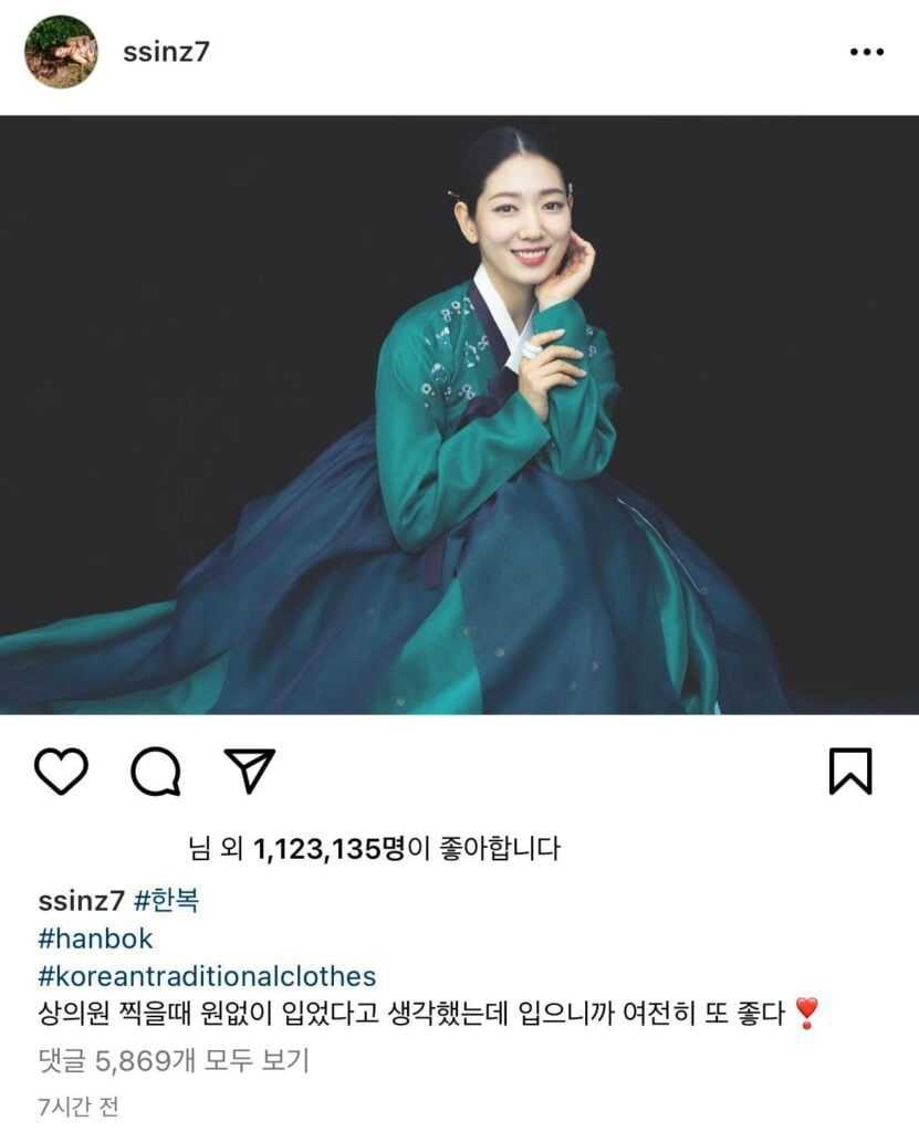 Park Shin Hye&#8217;s Instagram is a target of Chinese online users