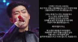 Rapper Changmo apologizes for calling out ‘losers’ to people who less than 180 cm