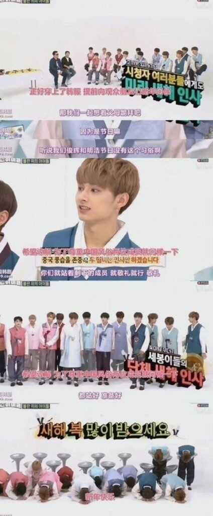 Seventeen&#8217;s Chinese members do not bow their heads as they observe Chinese customs