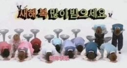 Seventeen’s Chinese members do not bow their heads as they observe Chinese customs