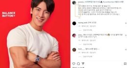 Single’s Inferno’ Kim Junsik writes a mystery post to support Freezia?
