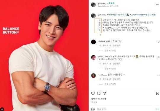 Single&#8217;s Inferno&#8217; Kim Junsik writes a mystery post to support Freezia?