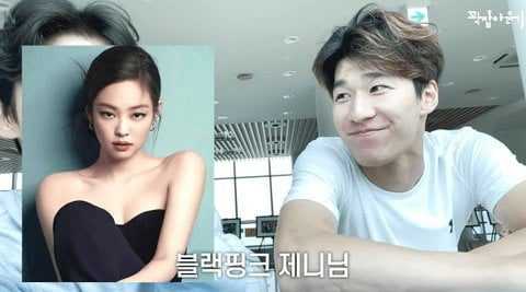 The athlete Hwang Daeheon is fond of Jennie ft. Rose and Cha junhwan