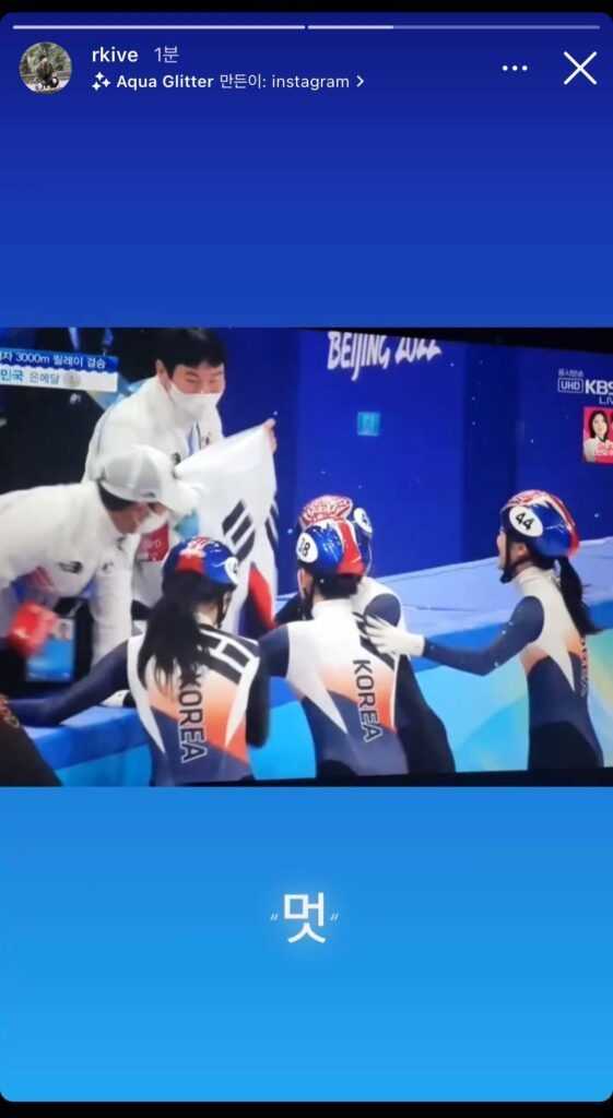 What do people think of BTS RM&#8217;s latest Instagram story?