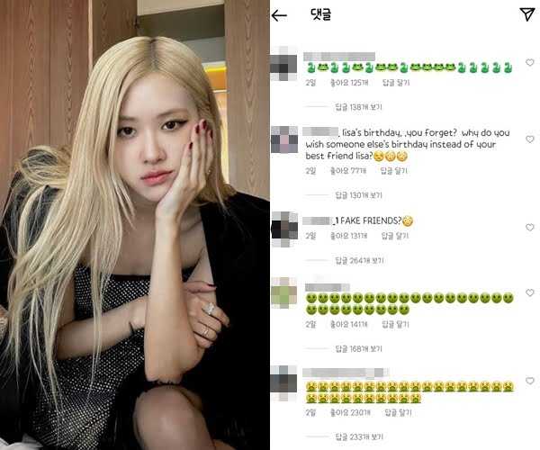 Rose&#8217;s SNS has Lisa fanatics that spamming barf emojis