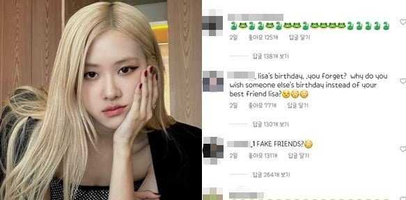 Rose&#8217;s SNS has Lisa fanatics that spamming barf emojis