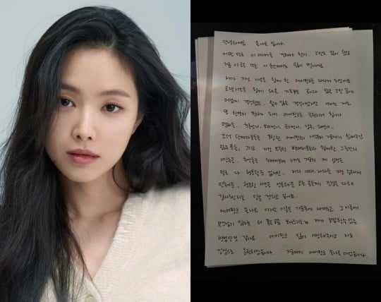 Son Naeun quits A Pink after 11 years to concentrate on acting