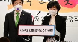 The government is planning to phase out Korean age through standardizing age-counting