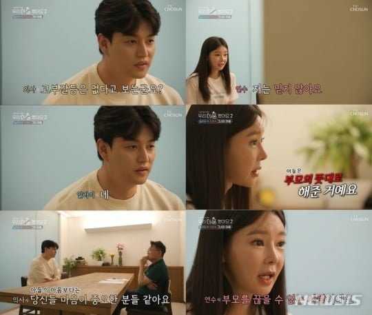 Eli reveals that he has no plans to reconcile with his son&#8217;s mother