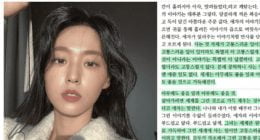Seolhyun: “Living is hard. I’m about to die.”